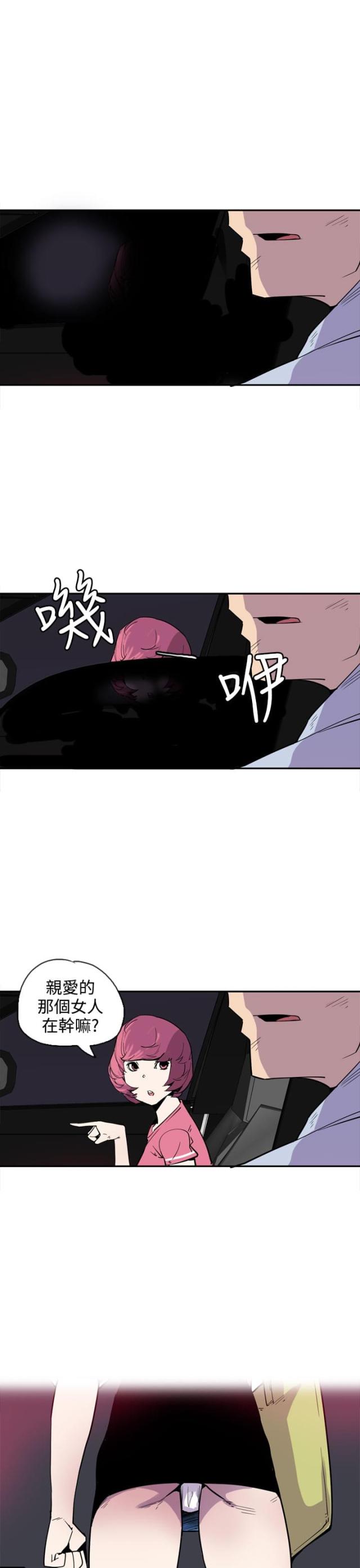 第25话28