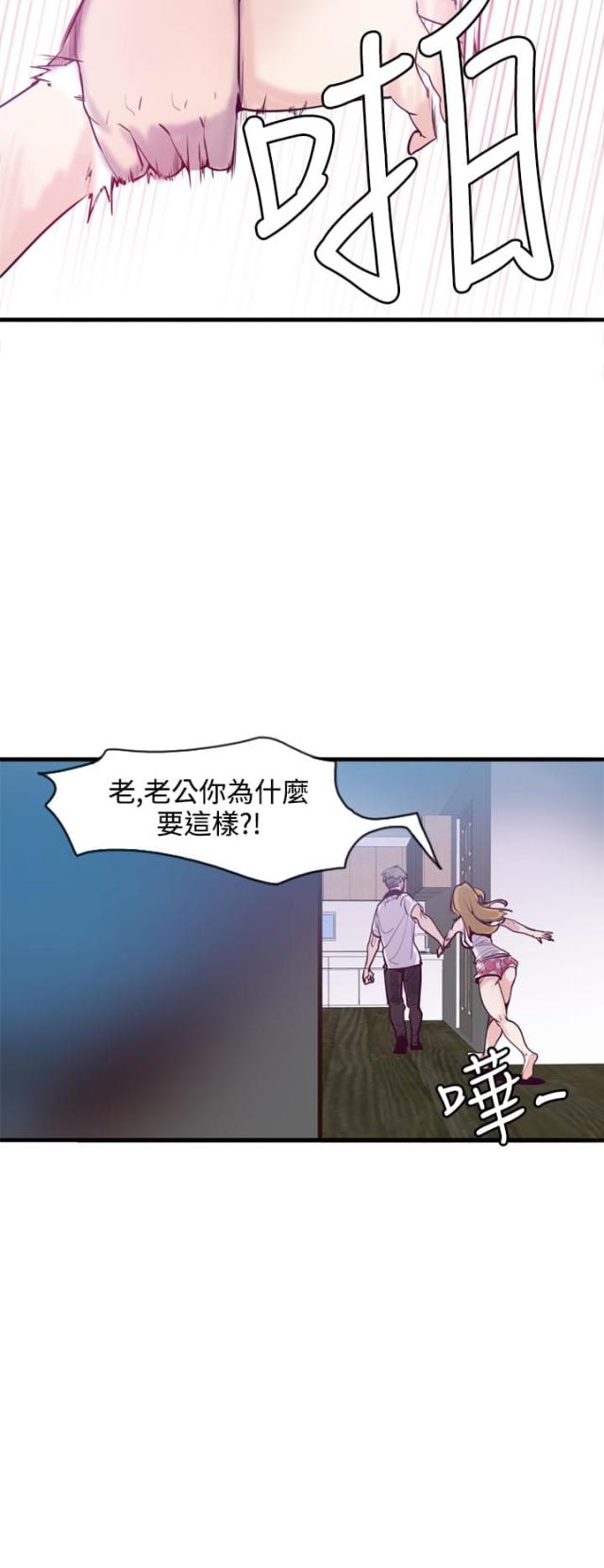 第16话15