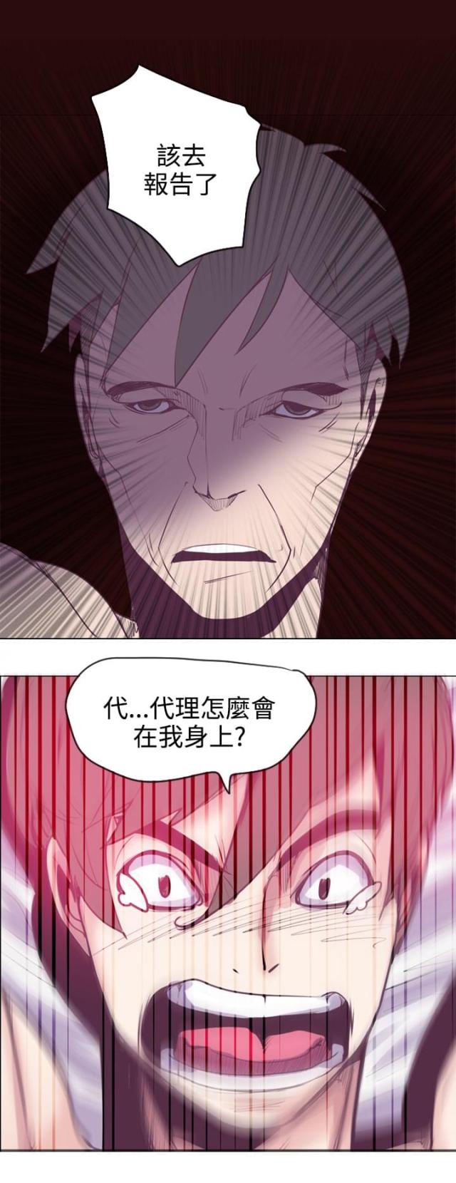 第18话5