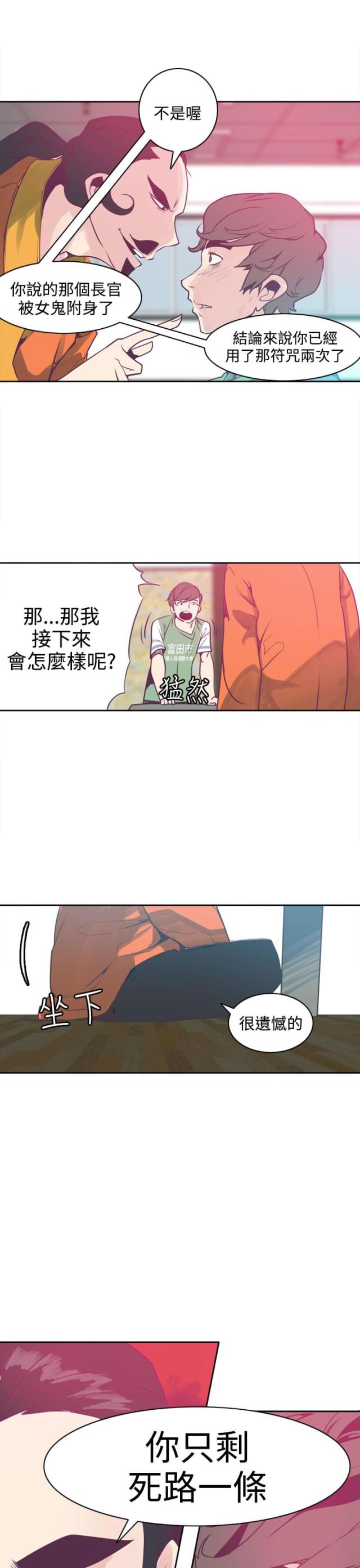 第6话9