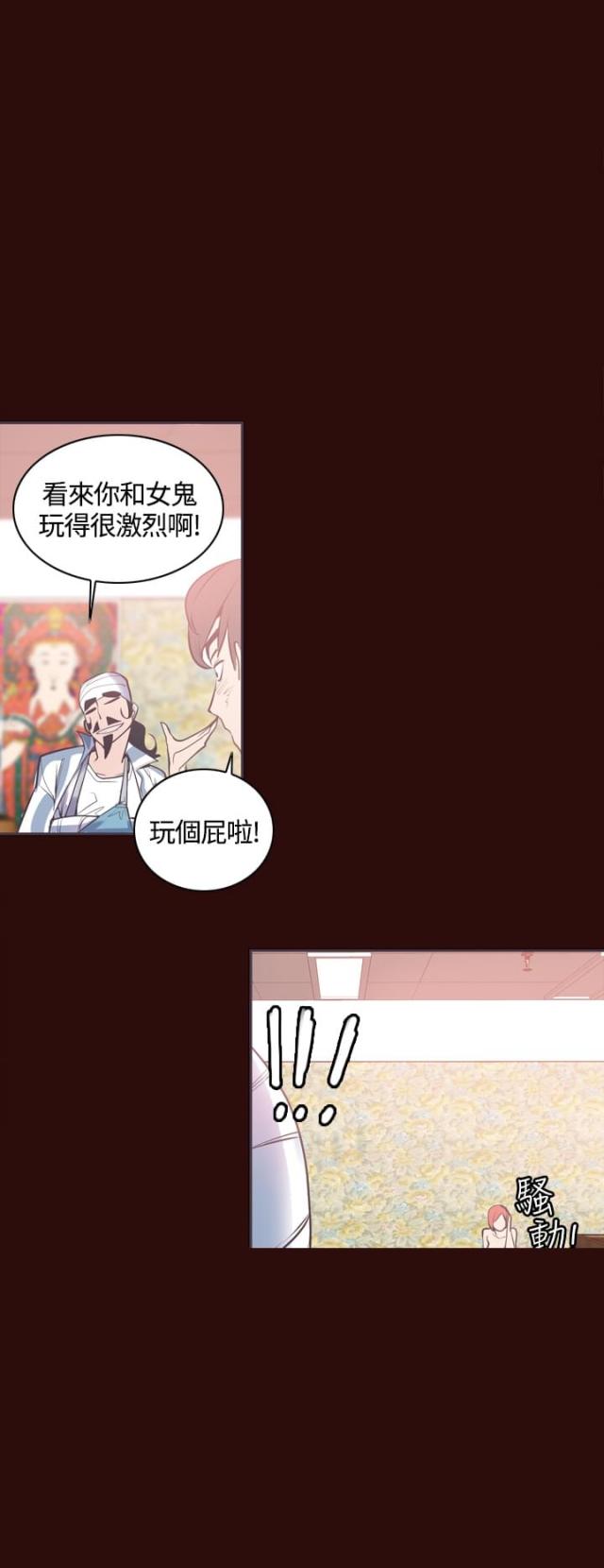 第10话9