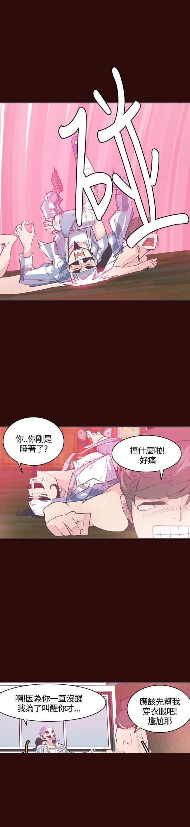 第10话8