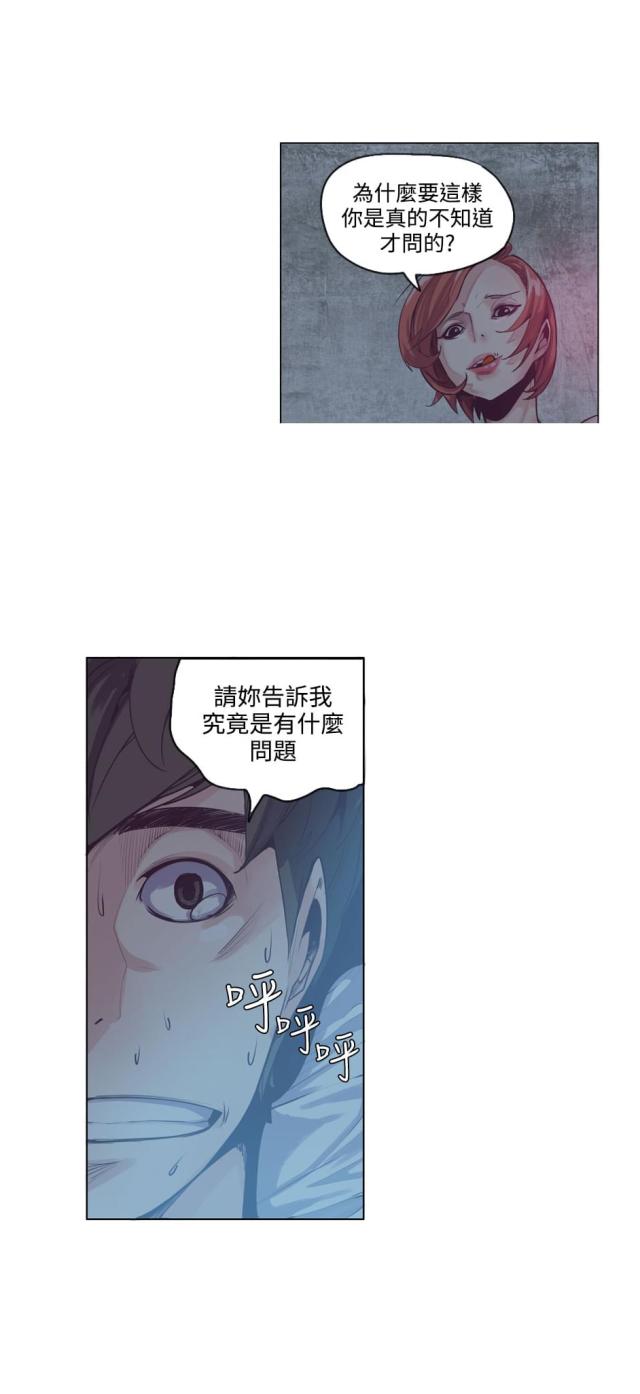 第18话1