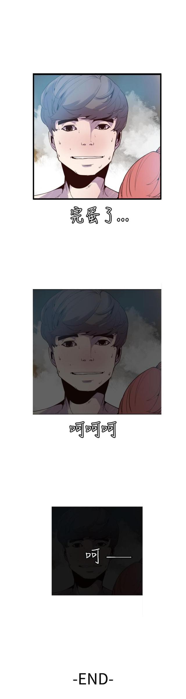 第26话13