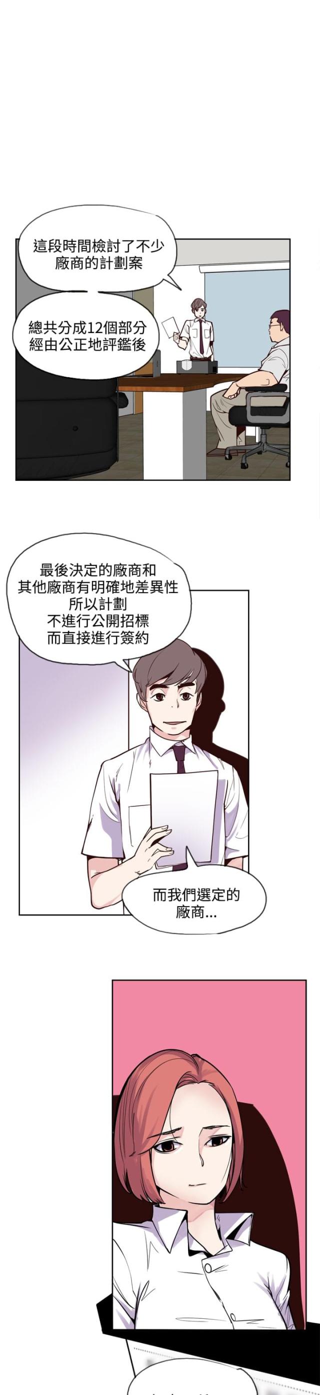第22话21