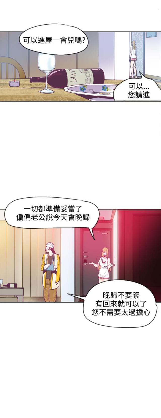 第15话11