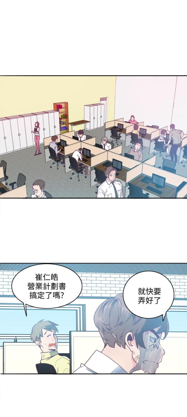 第3话7