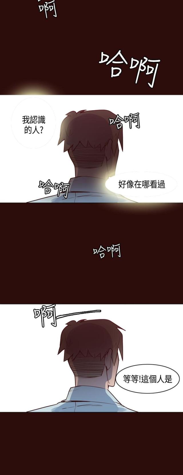 第13话18