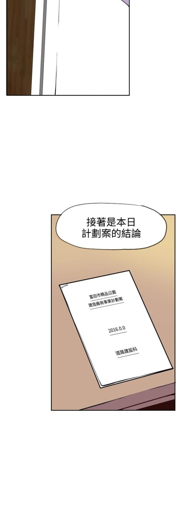 第22话20