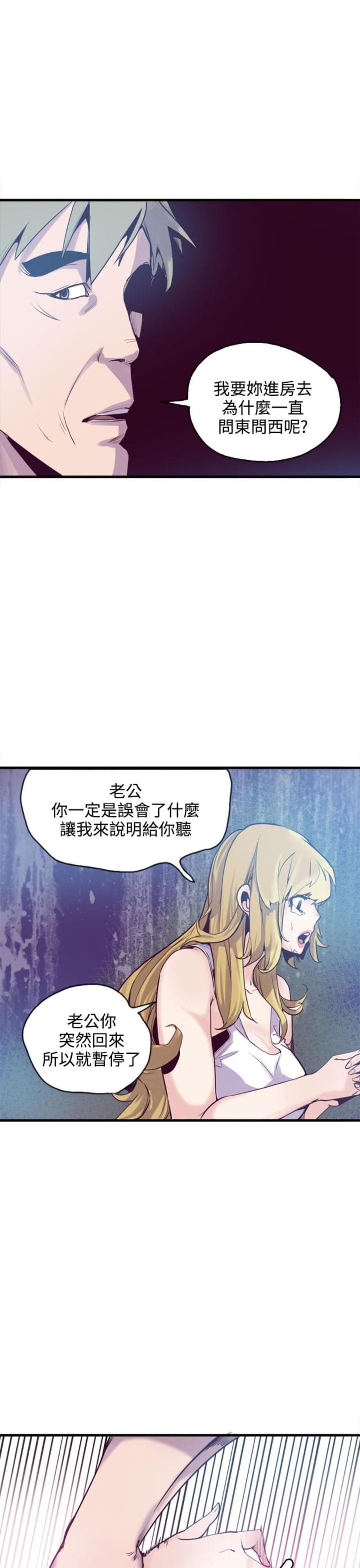 第16话14