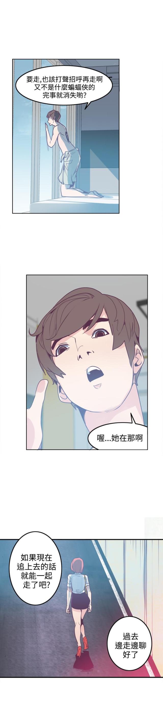 第5话12