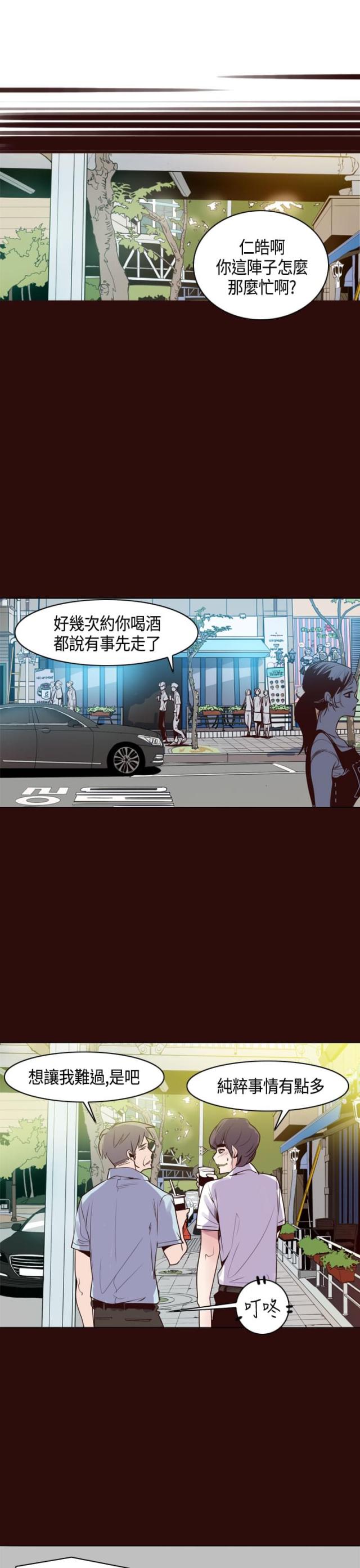 第13话4