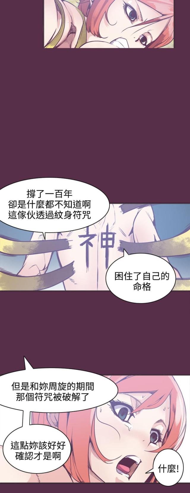 第11话13
