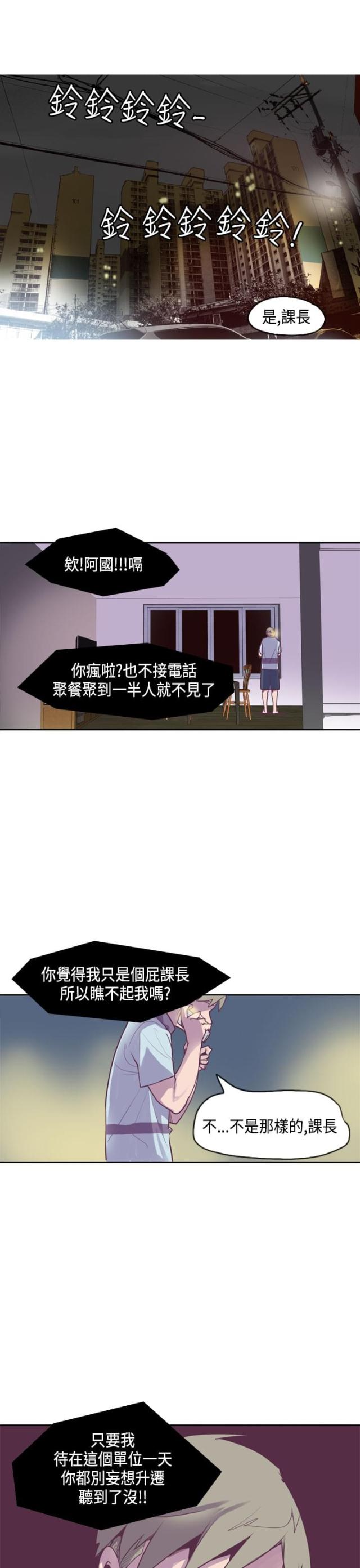第17话16