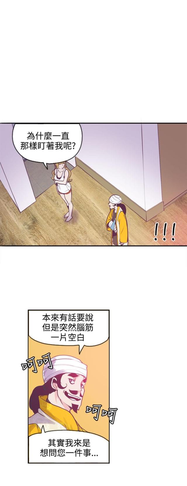 第15话13