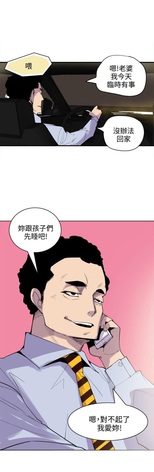 第24话27