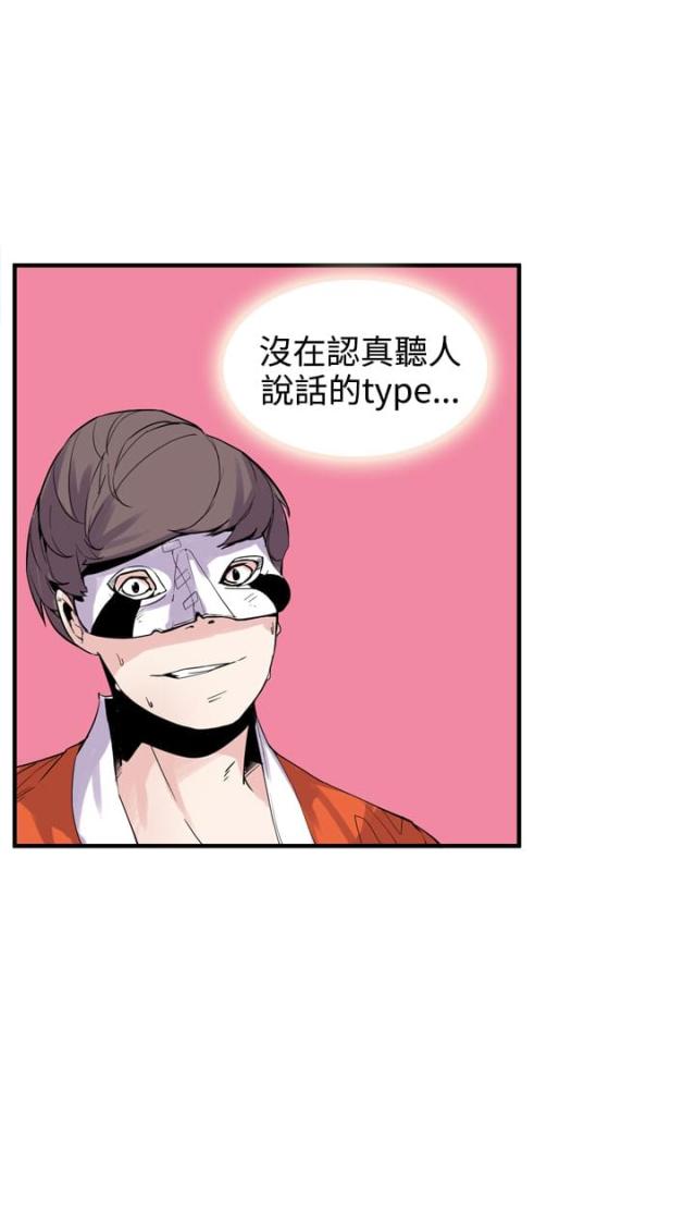 第24话17