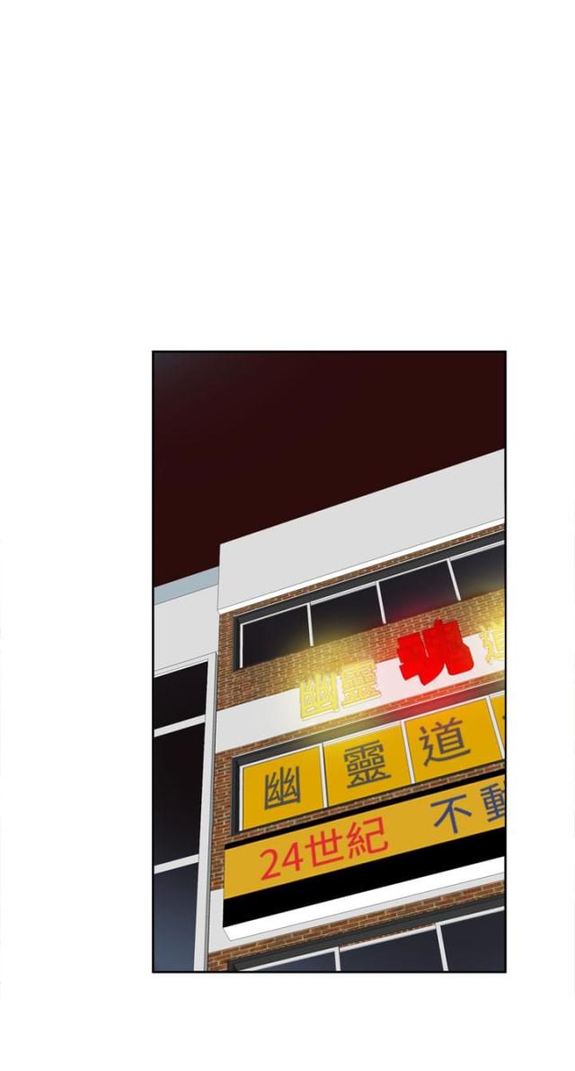 第21话4
