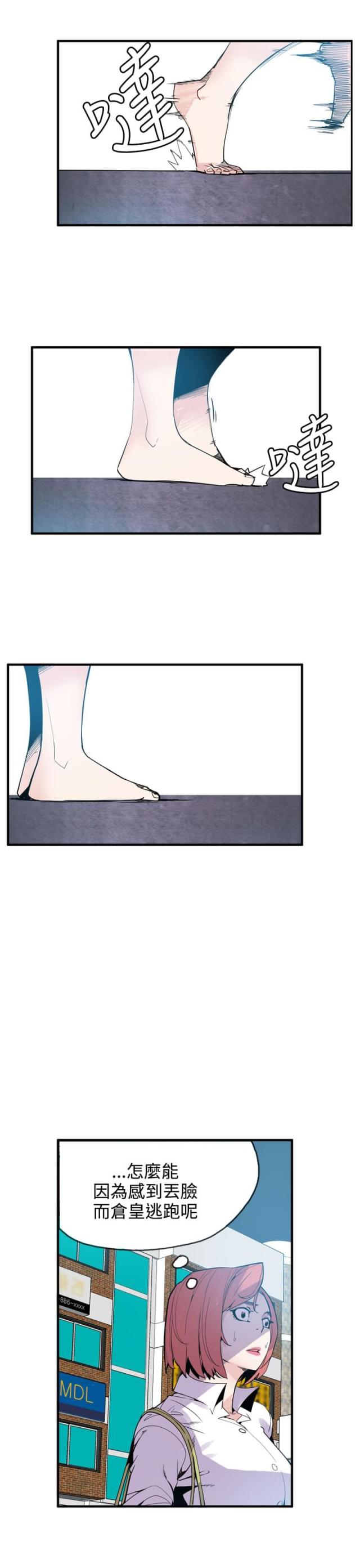 第24话4