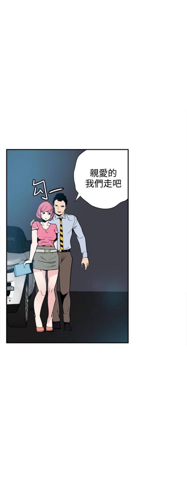 第25话23