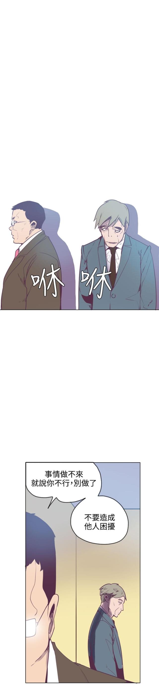 第18话19
