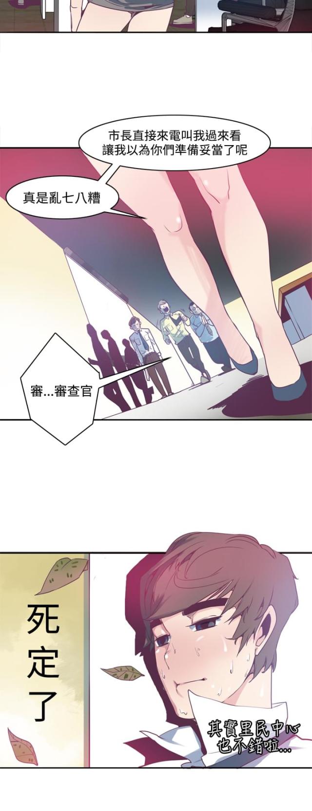 第3话13
