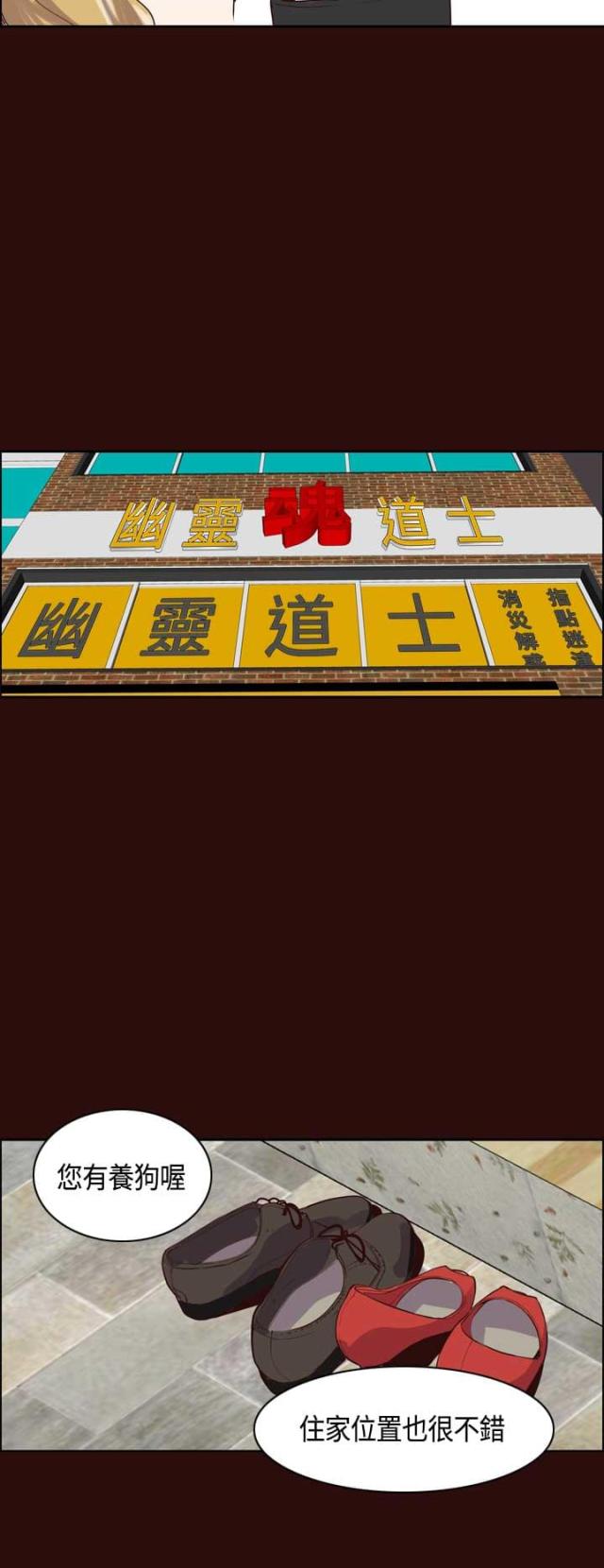 第13话9