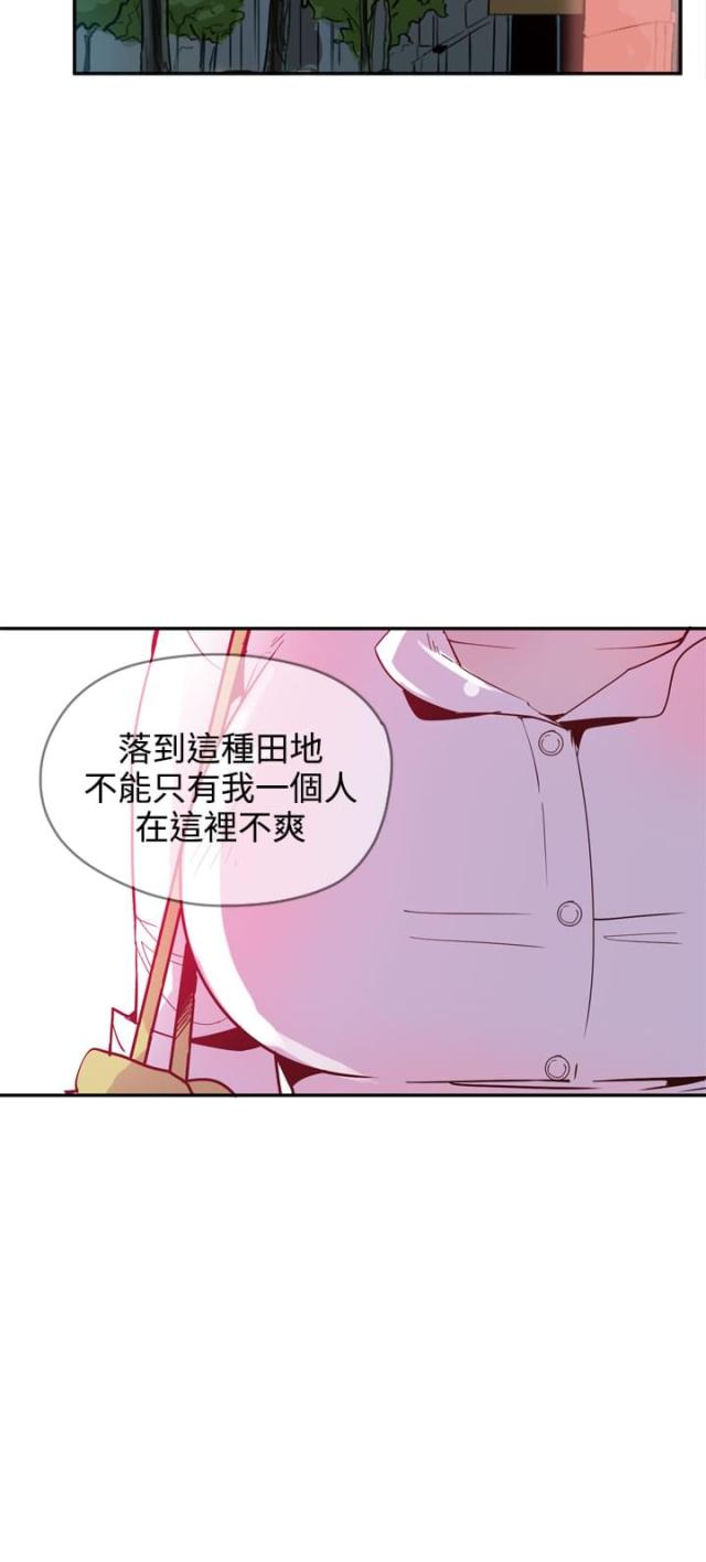 第25话6