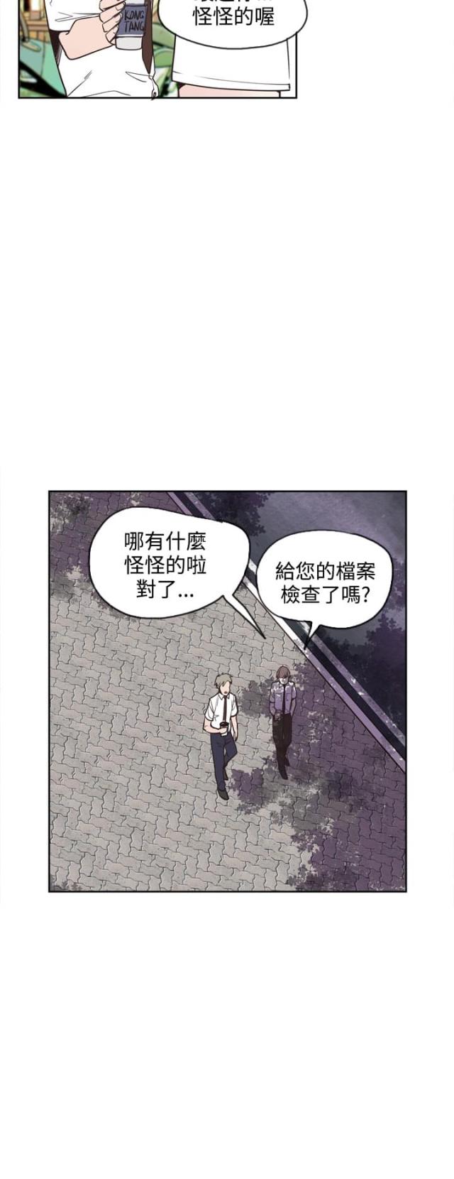 第22话7