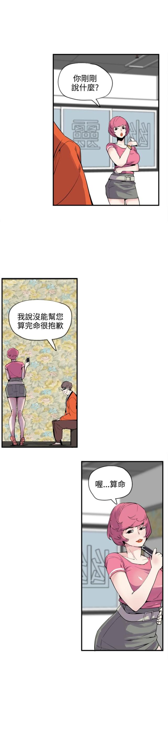 第24话18