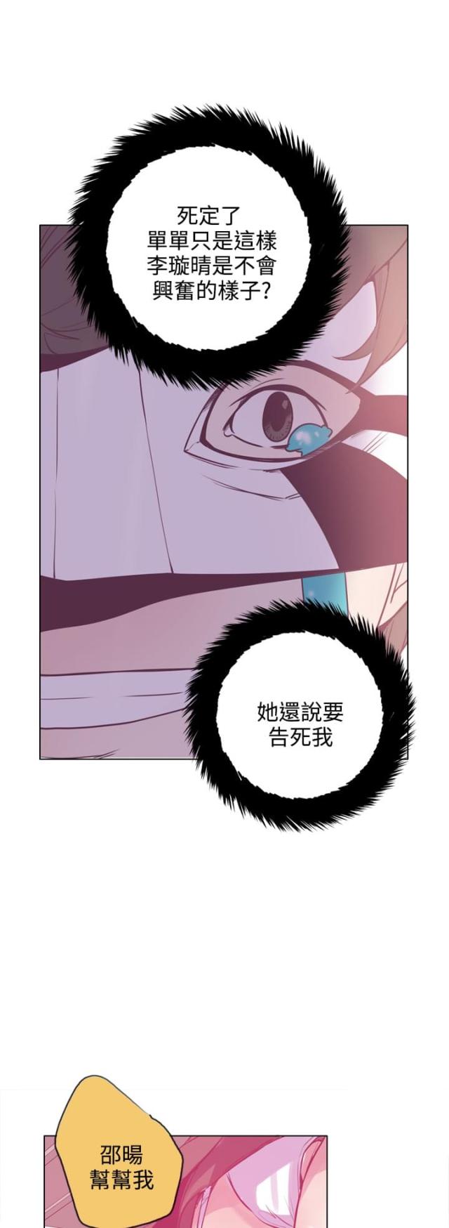 第20话10