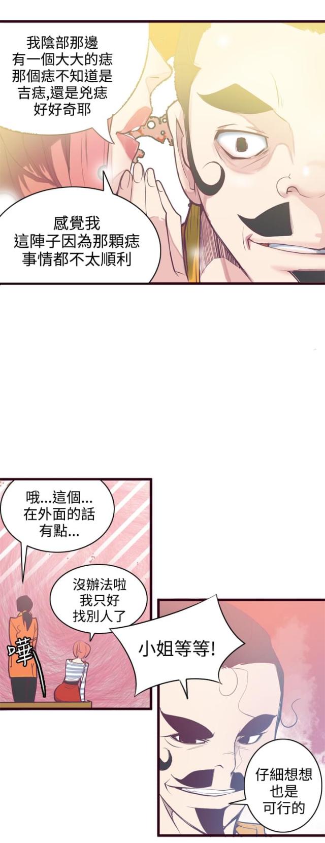 第8话9