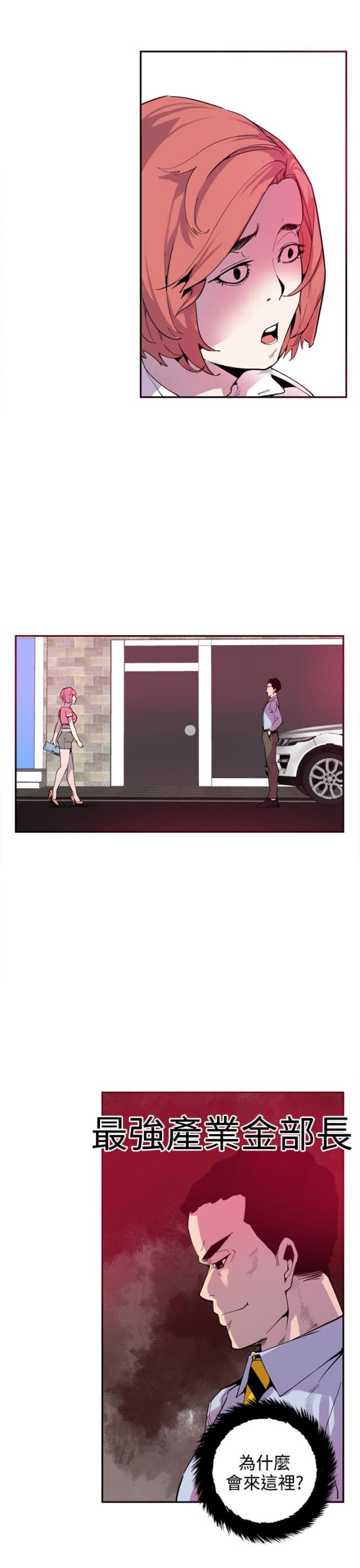 第25话12
