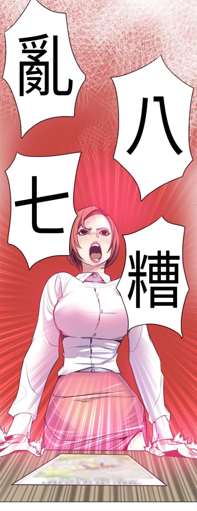 第18话12