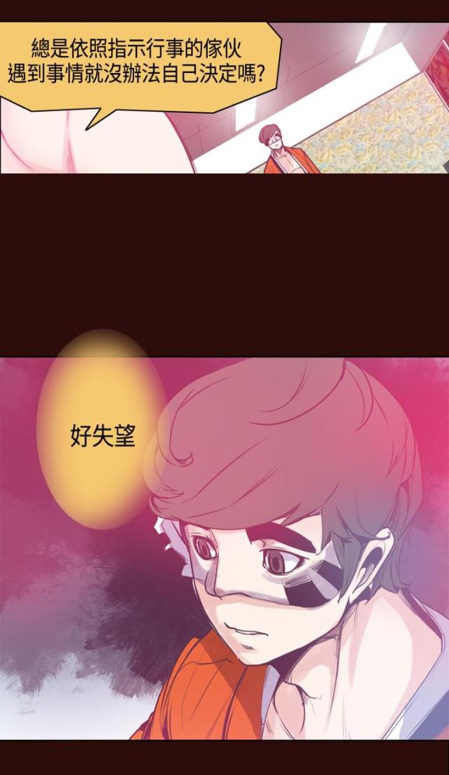 第14话12