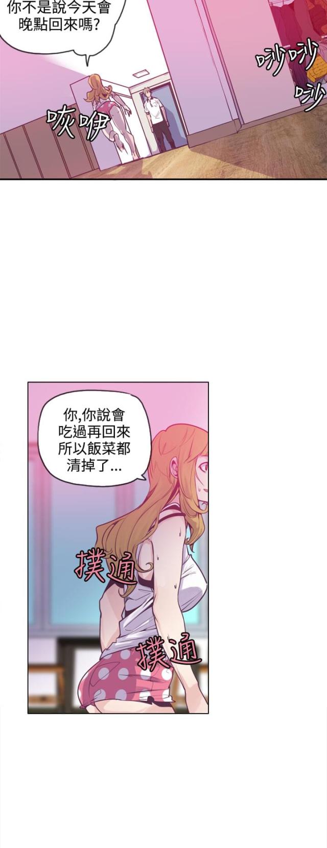 第16话1