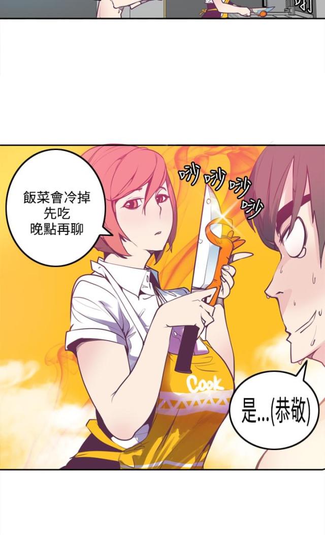 第5话5