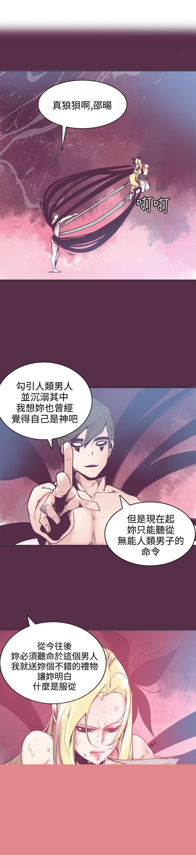 第12话2