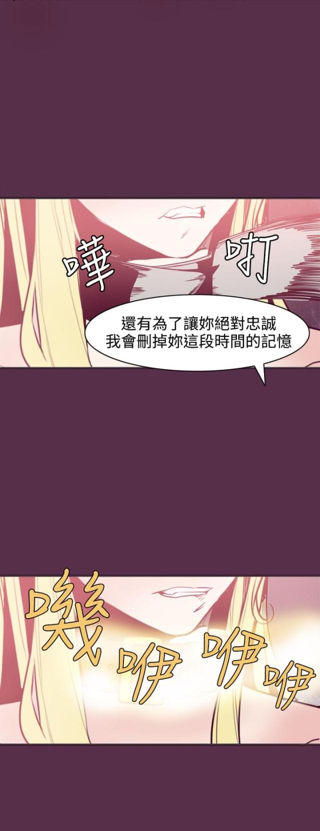 第12话3