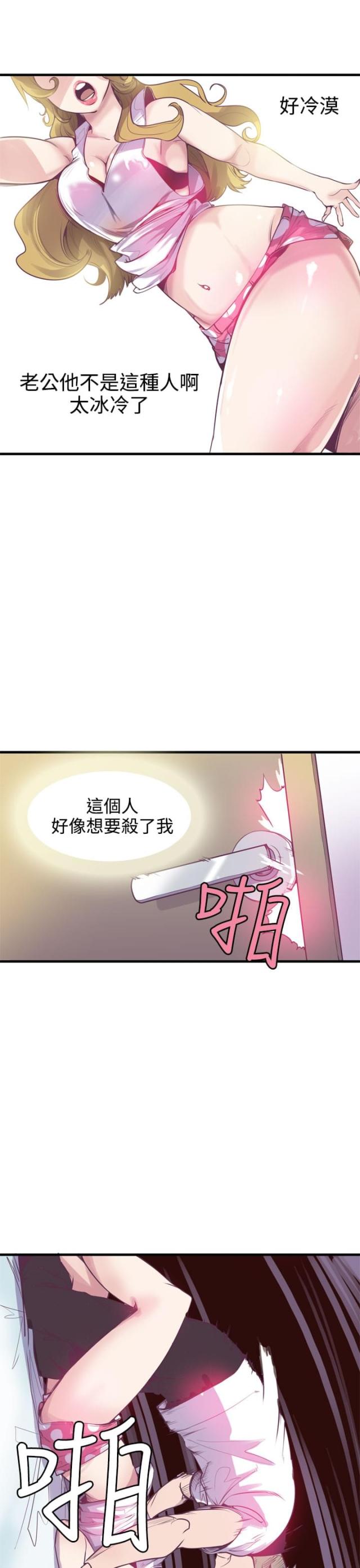 第16话16