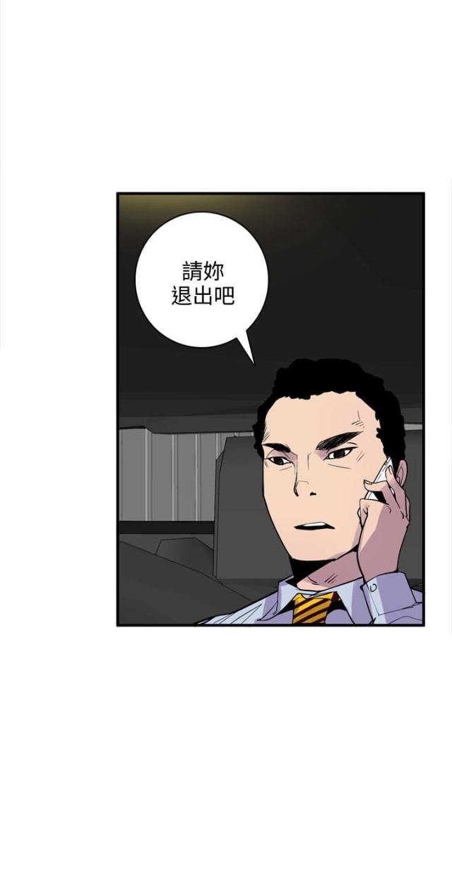 第24话23