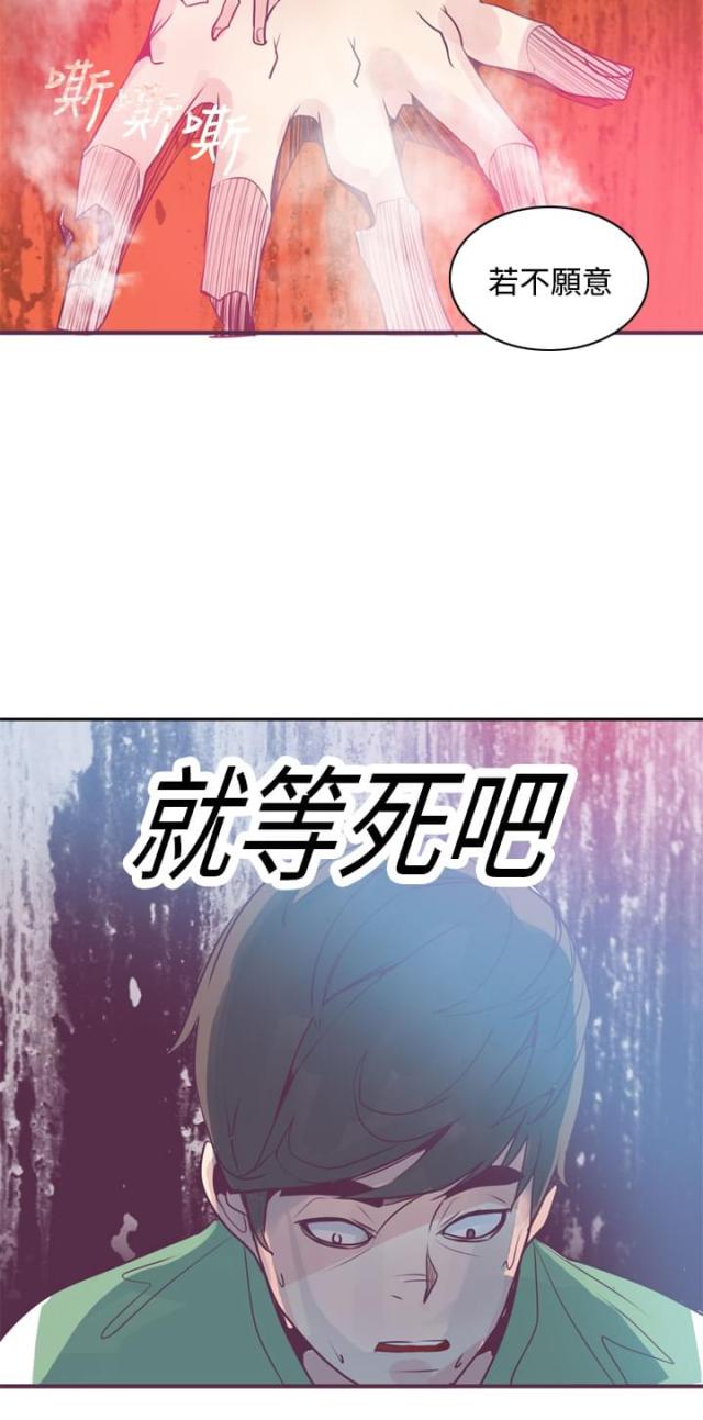 第7话9