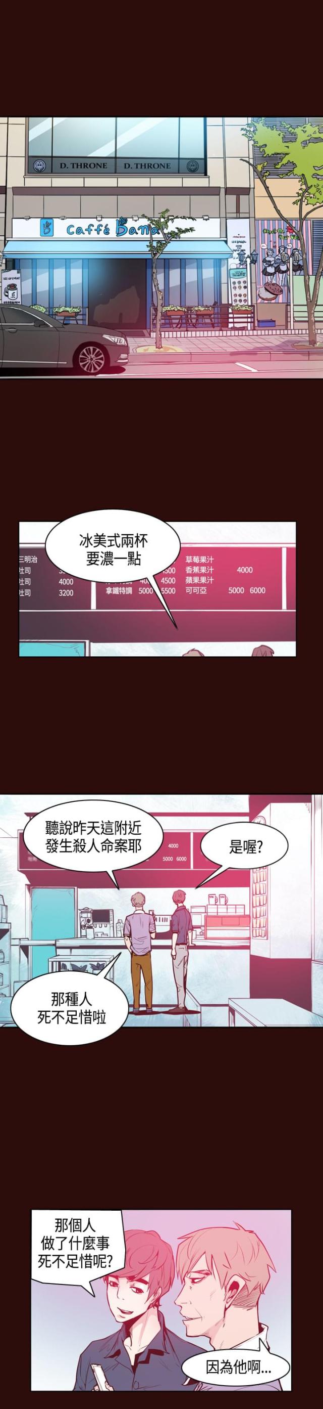 第14话0