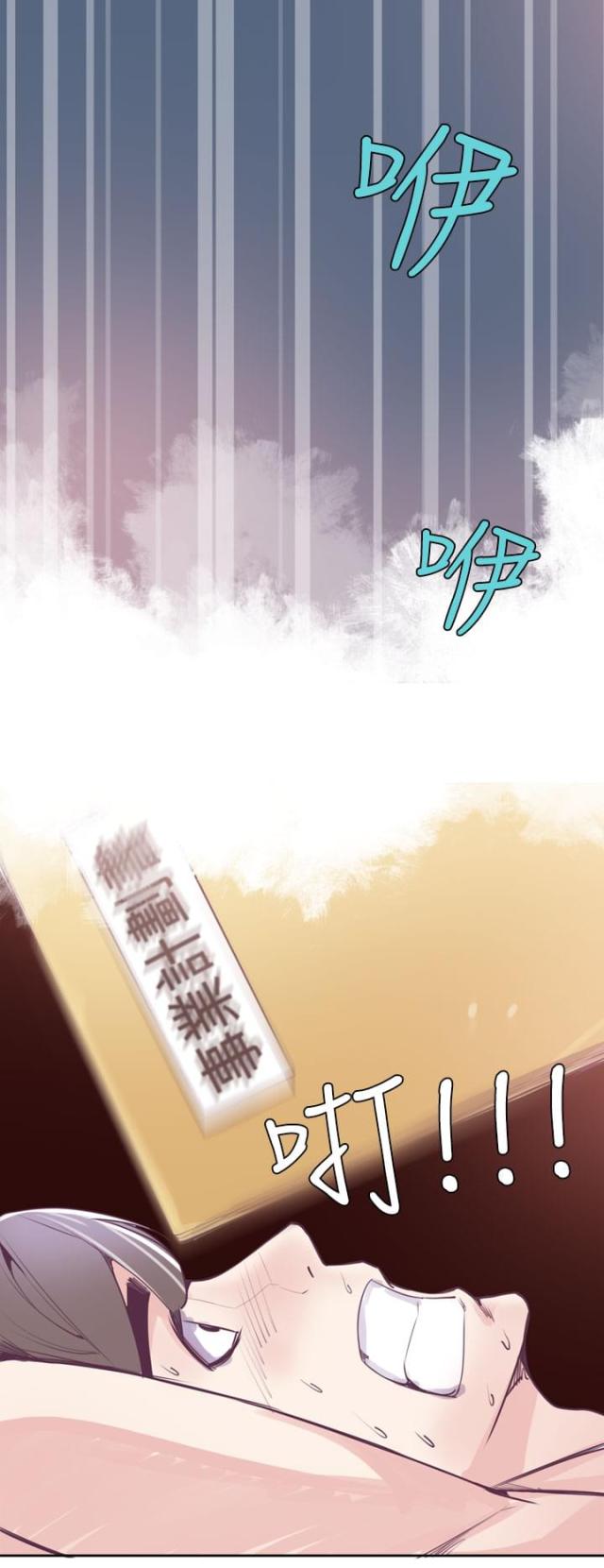 第18话3