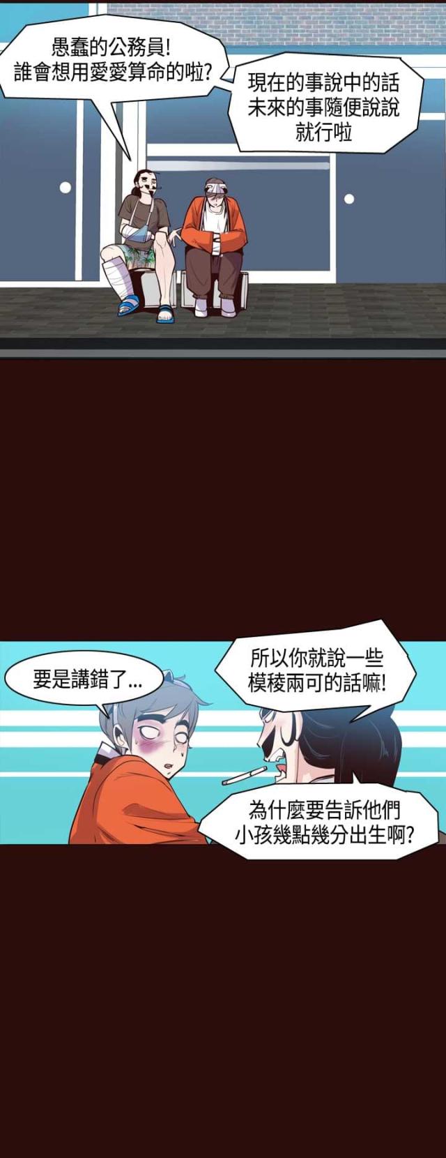 第13话11