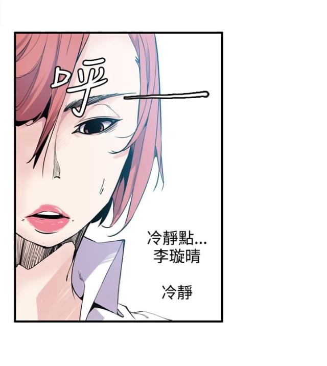 第24话5