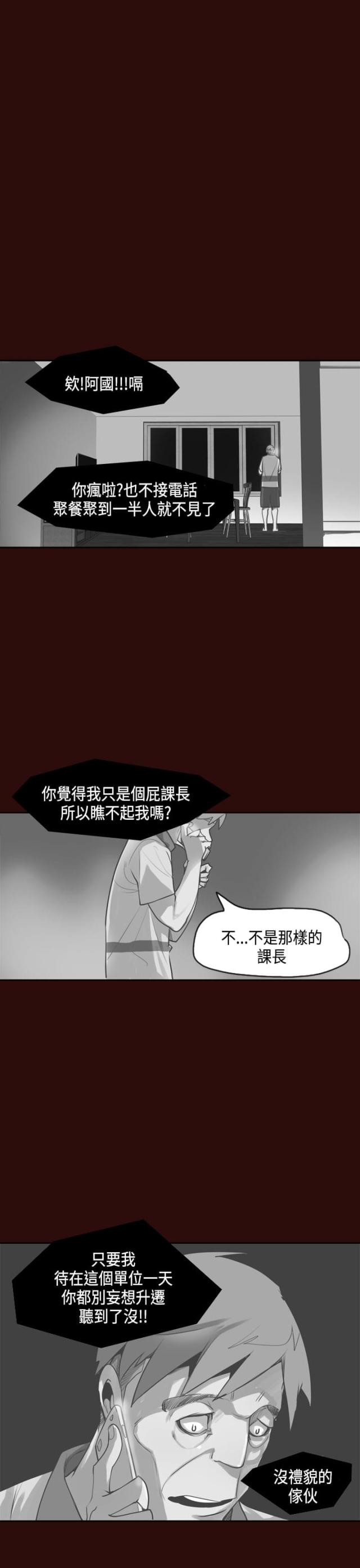 第18话23