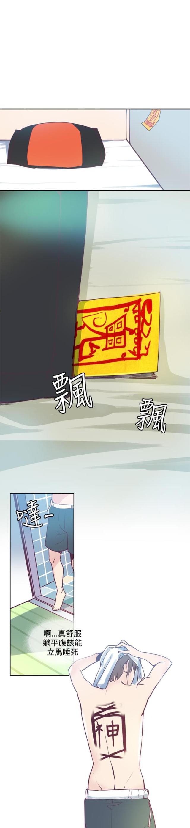 第4话10