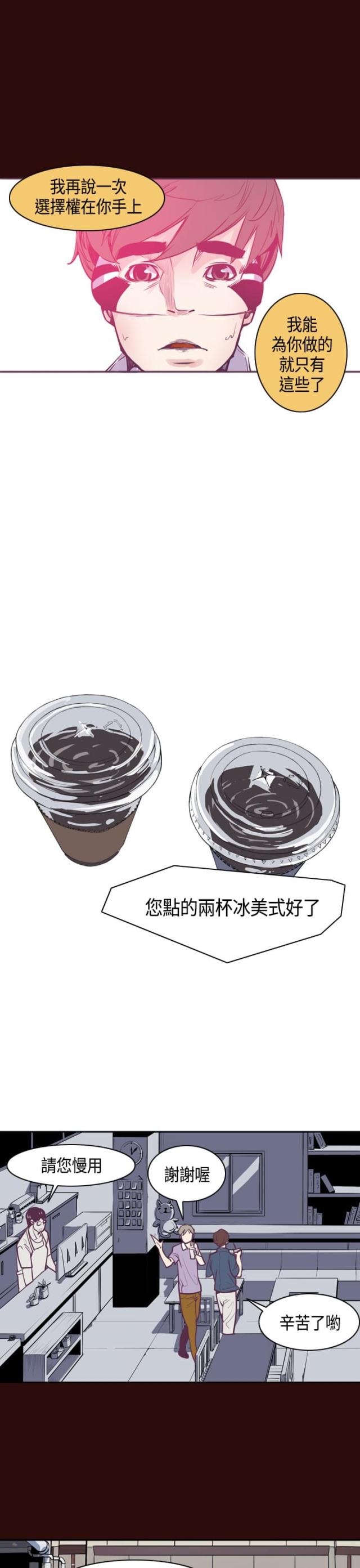 第14话18