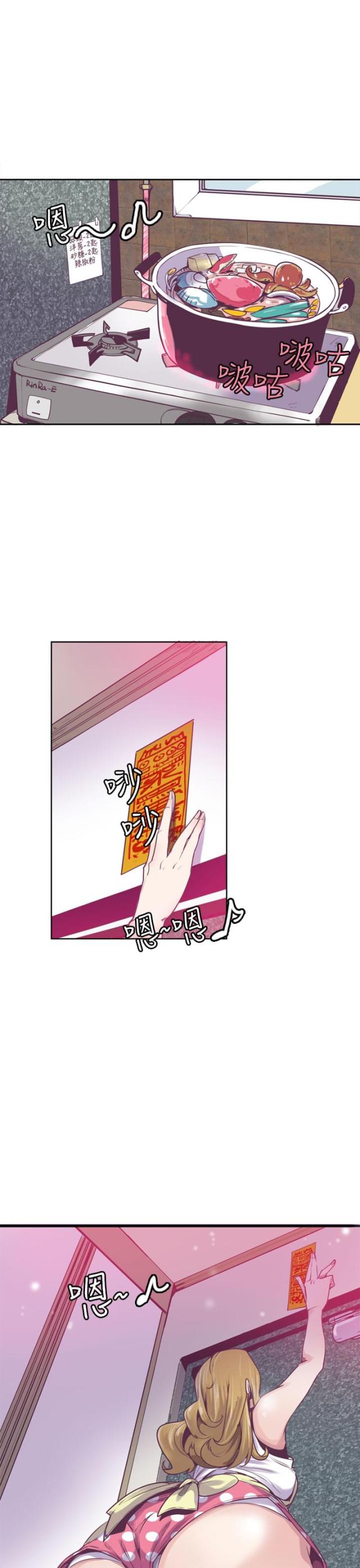 第15话4
